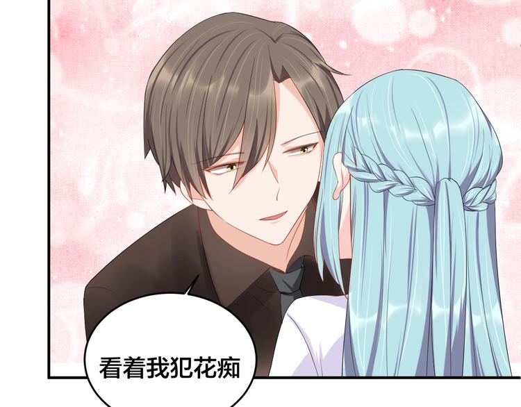 第31话 让我检查一下60