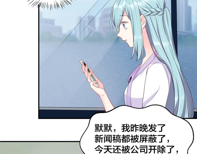 第23话 她喜欢有夫之妇？74