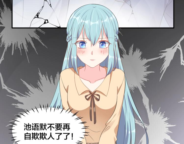 第49话 在一起35