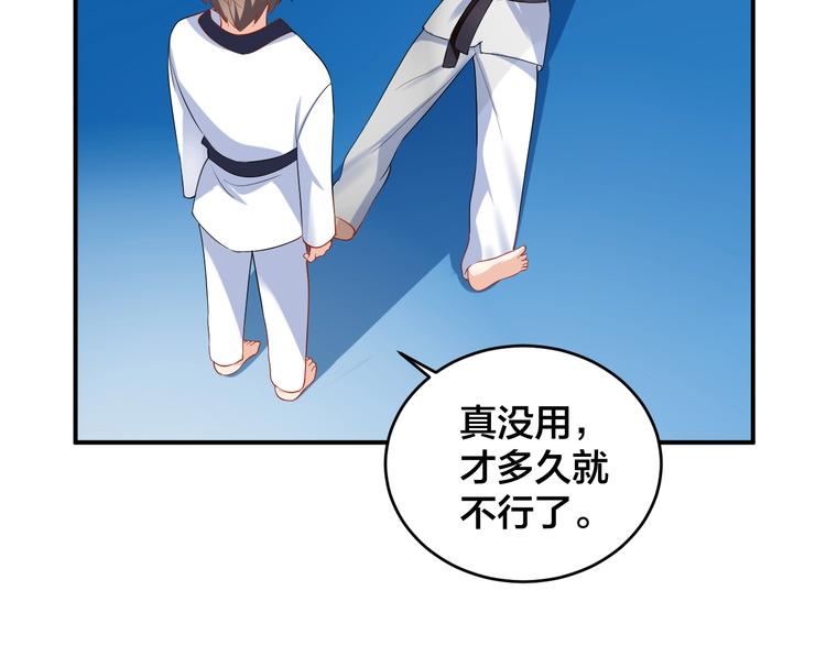 第34话 没有人比他好71