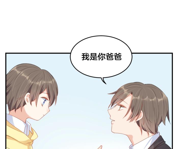 完结篇 完美的婚礼13