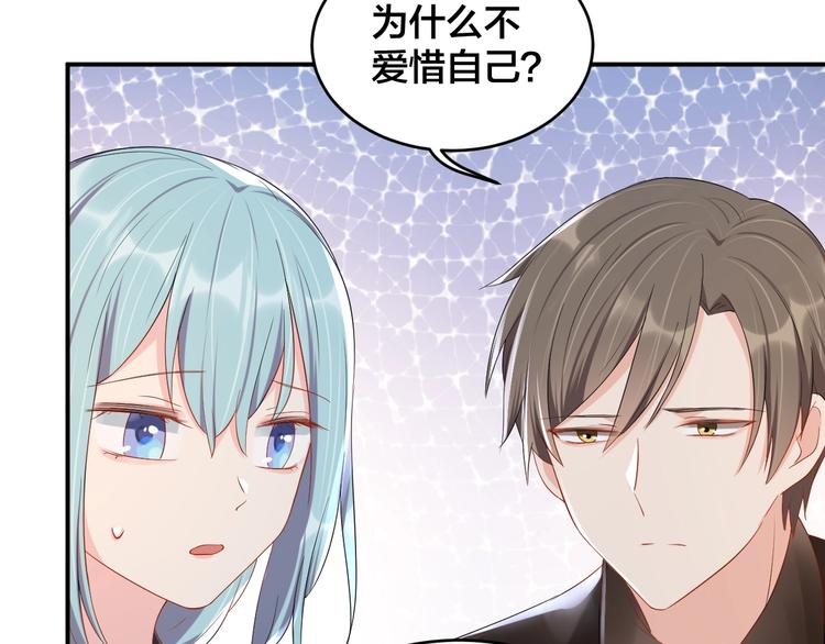 第31话 让我检查一下21