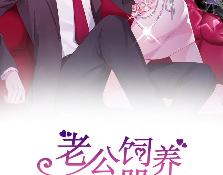 第13话 神助攻奶奶登场1