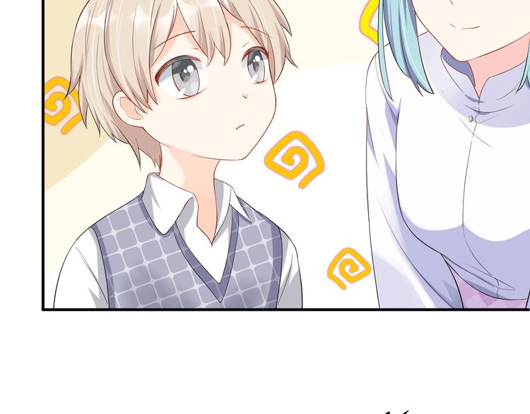 第19话 私生子？！59