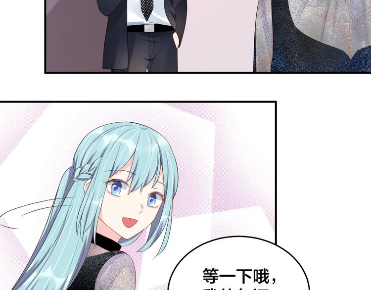 第21话  放长线钓大鱼？！61