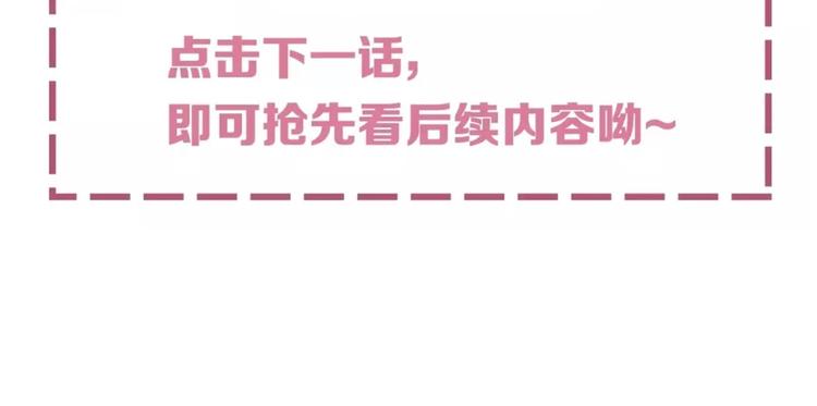 第5话 主动求约会84