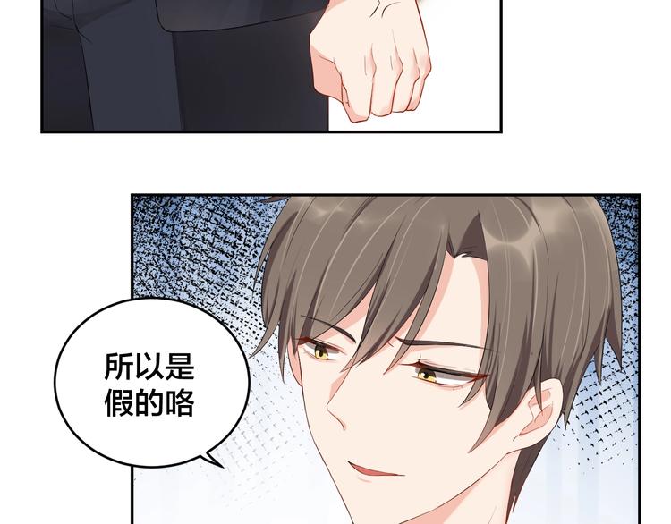 第12话 签了协议就不允许反悔43