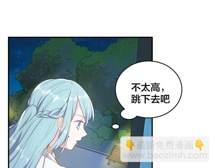 第36话 我不放手！46