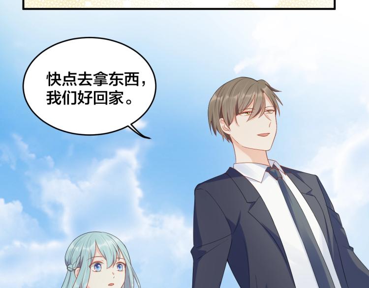 第50话 谢谢你爱我27