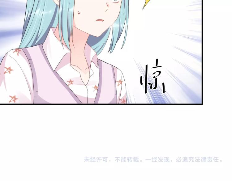 第42话 擦药=调戏？53