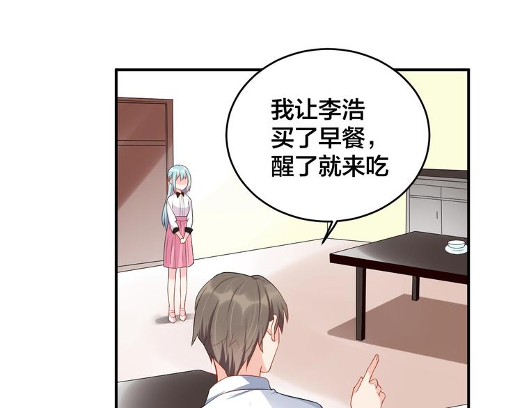 第33话 喜欢的人44