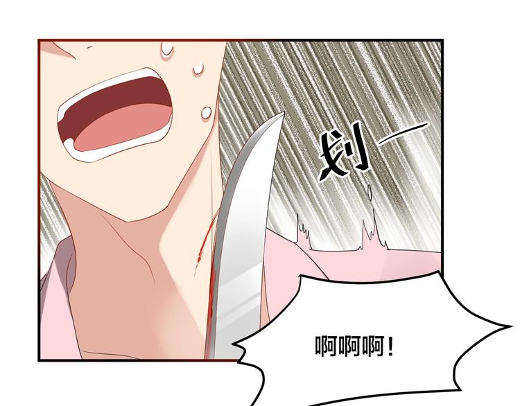 第30话 我来晚了48