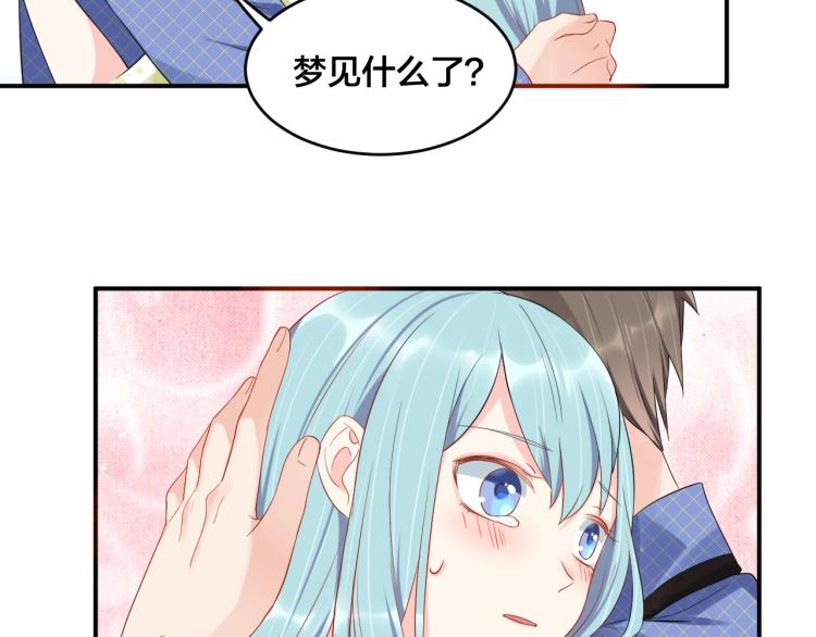 第44话 不愿回忆的事56
