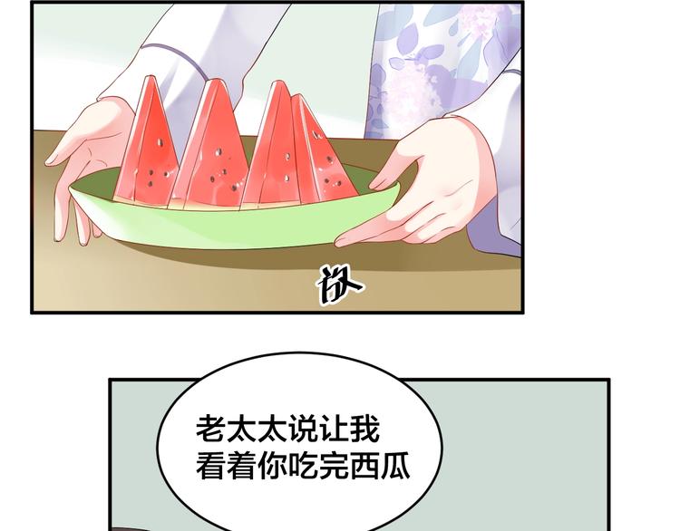 第16话 毫无危机意识25
