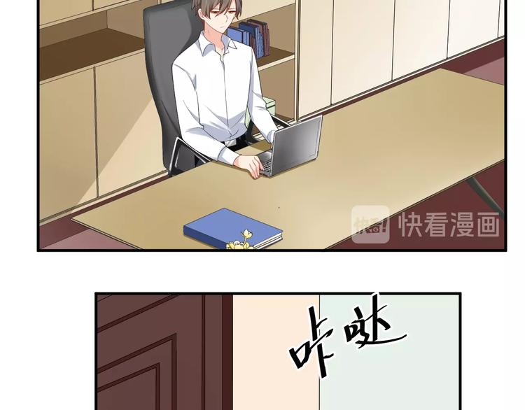 第16话 毫无危机意识14