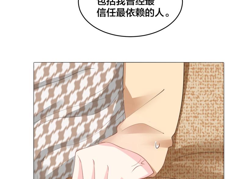 第48话 我只在乎你72