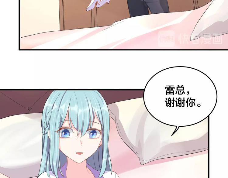 第31话 让我检查一下35