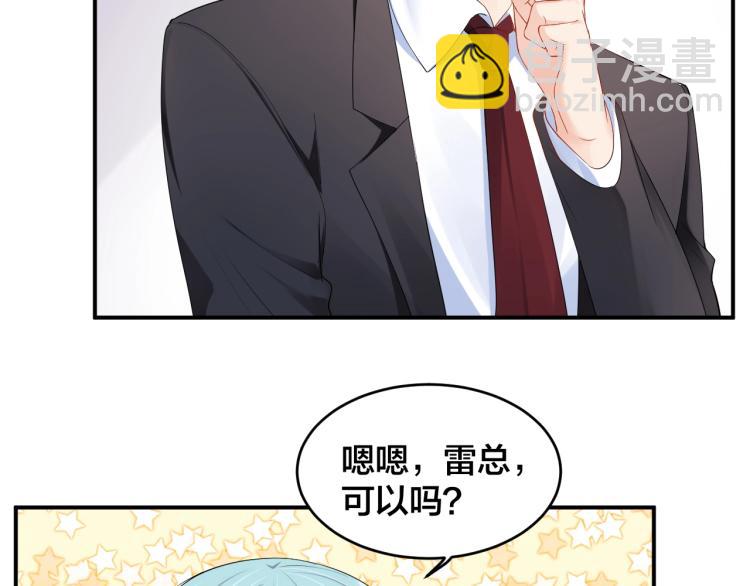 第40话 难得的主动45