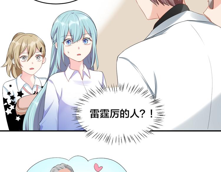 第23话 她喜欢有夫之妇？60