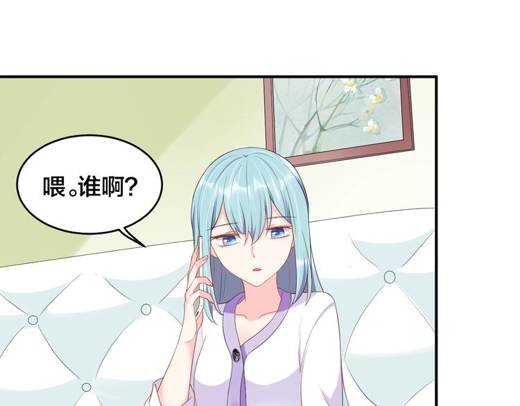 第26话 你喜欢我吗？23