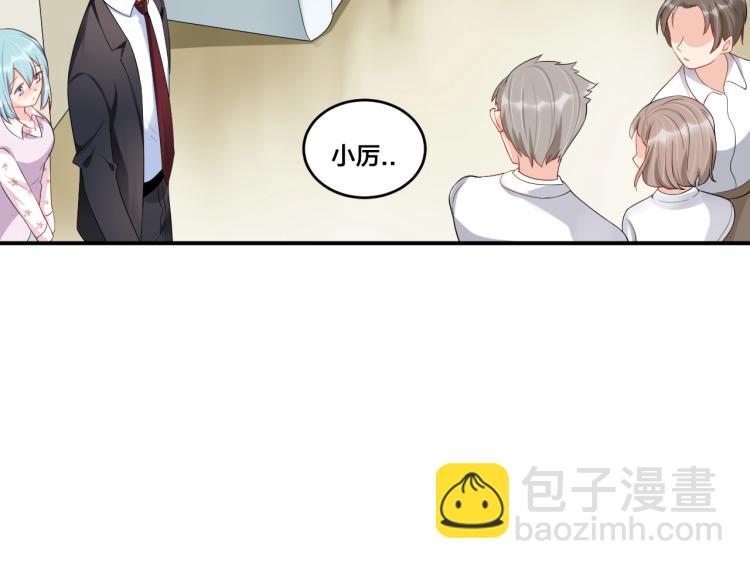 第41话 吻我就答应13