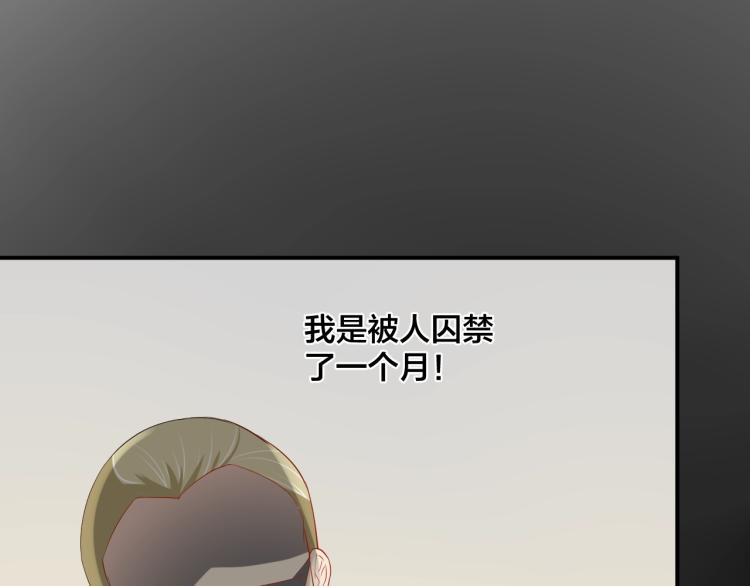 第45话 心上人49