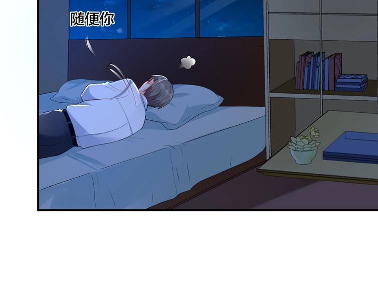 第17话 共处一室23