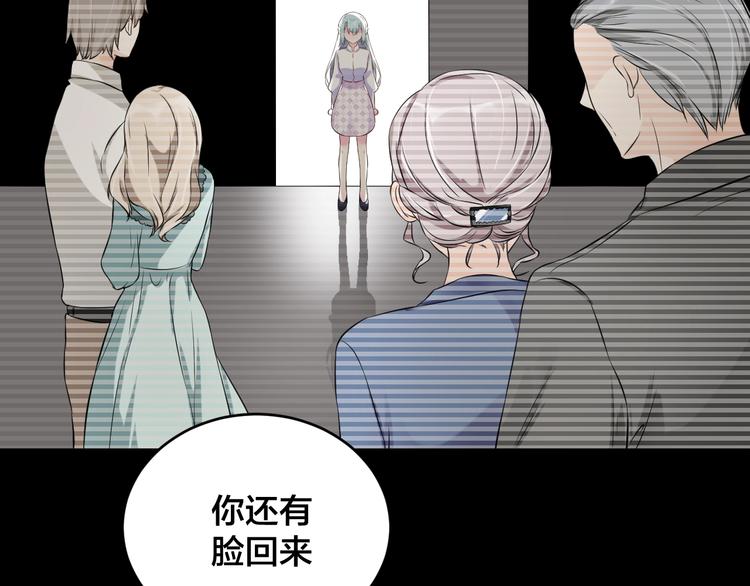 第5话 主动求约会41
