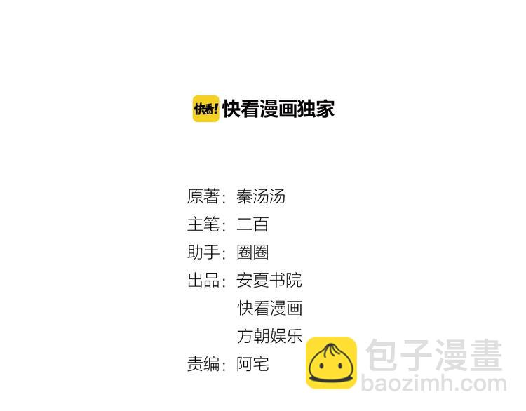 第24话 你不是我的女人1
