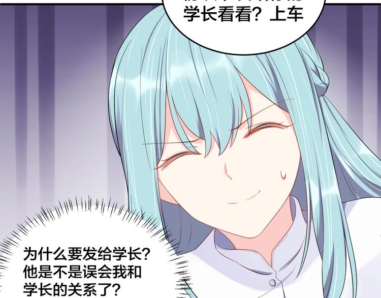 第21话  放长线钓大鱼？！11