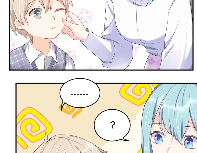 第19话 私生子？！58