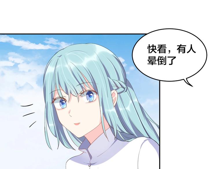 第13话 神助攻奶奶登场14