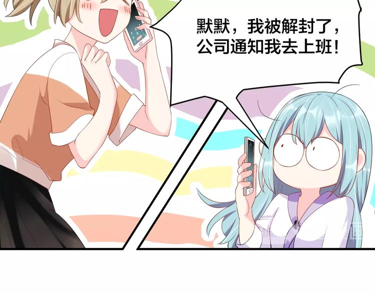 第26话 你喜欢我吗？25
