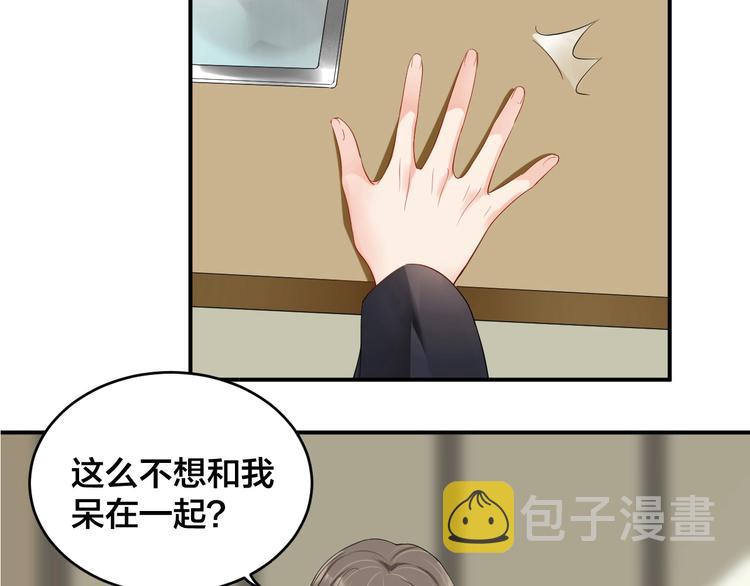 第13话 神助攻奶奶登场82