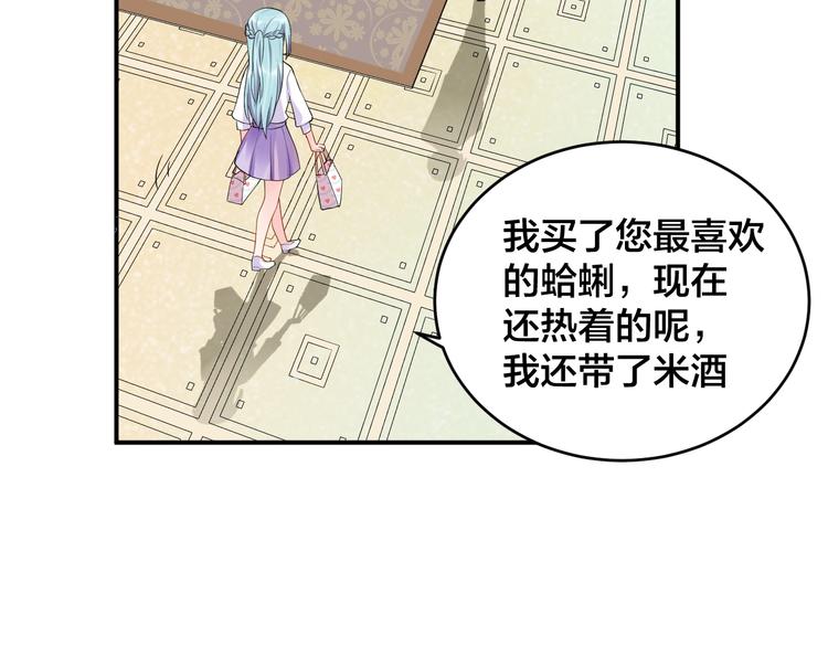 第24话 你不是我的女人17
