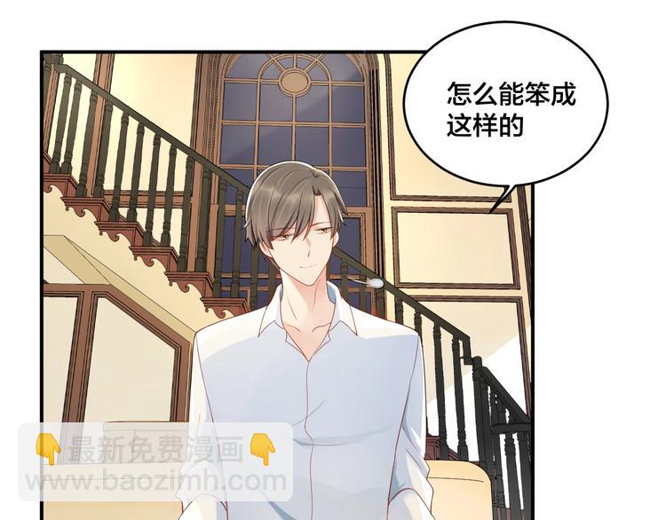 第25话 抑制不住的情动45