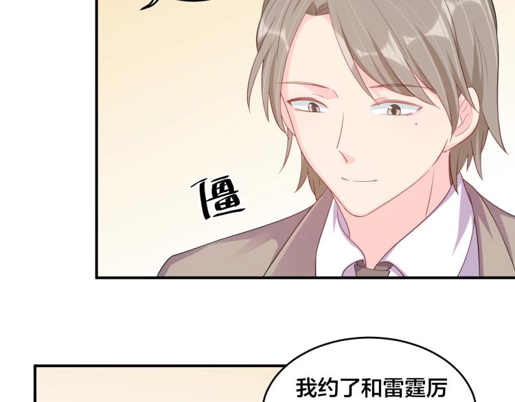 第50话 谢谢你爱我63
