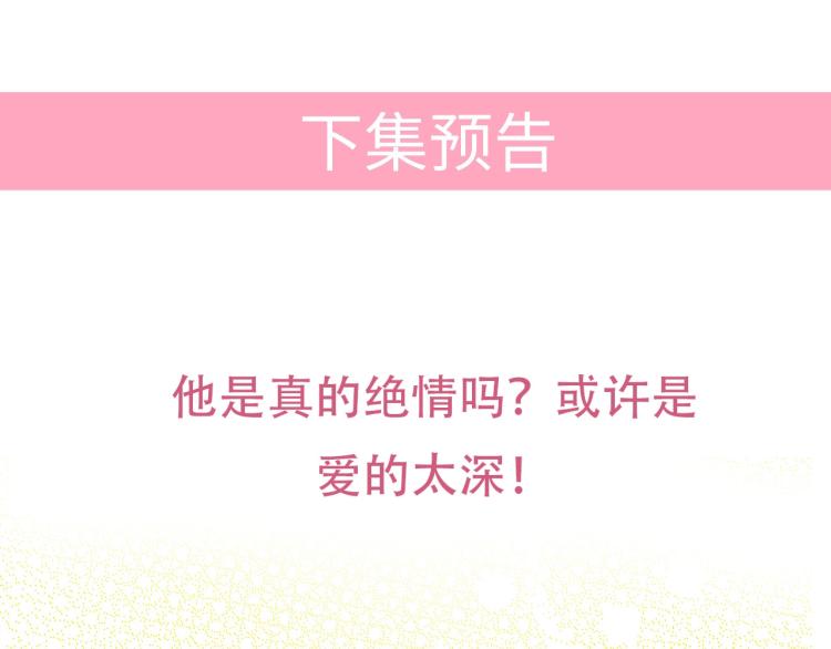 第51话 还不够75