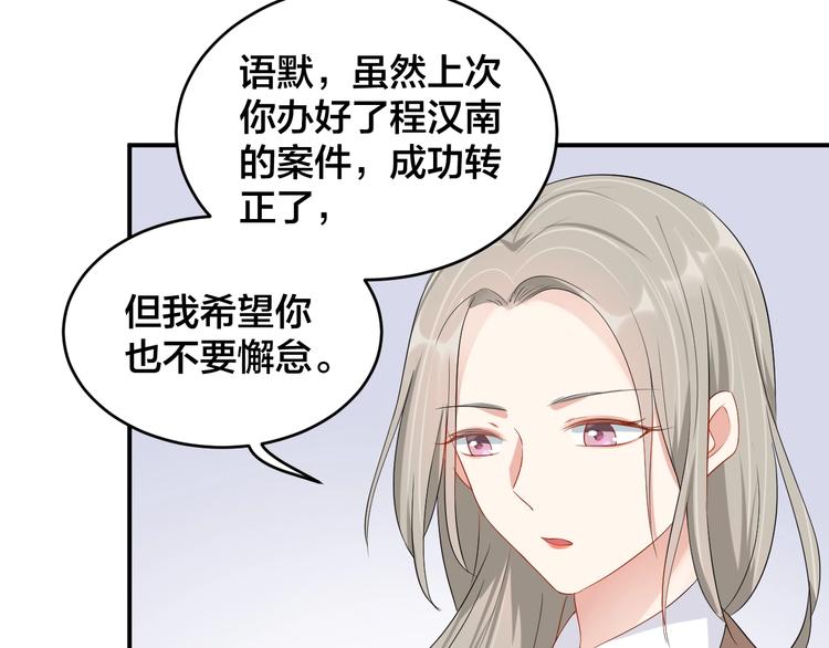 第34话 没有人比他好31