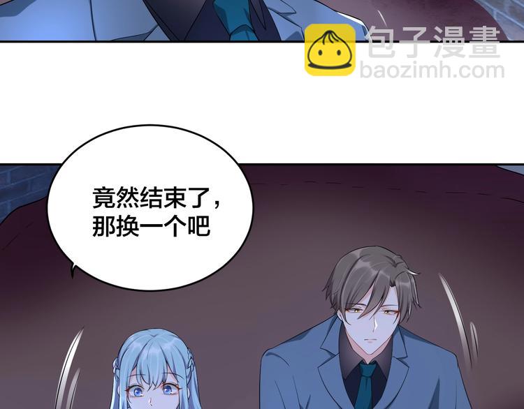第6话  去家庭影院约会？37