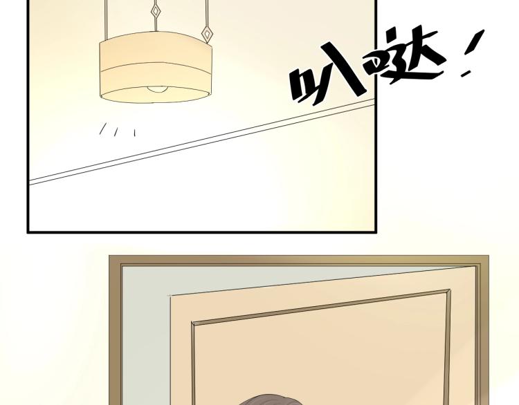 第42话 擦药=调戏？39