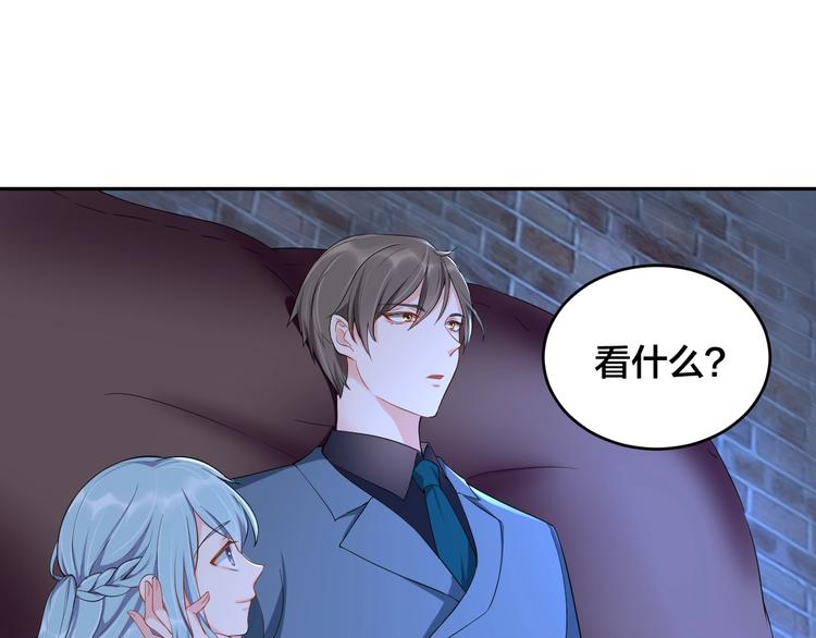 第6话  去家庭影院约会？27