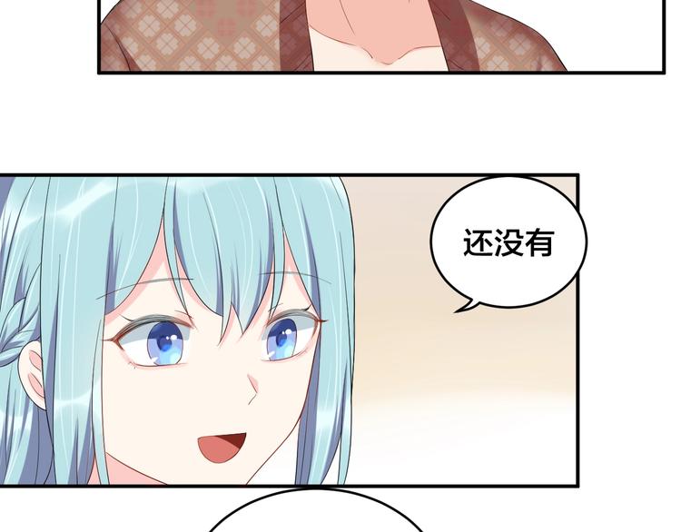 第14话 你会不喜欢我？16