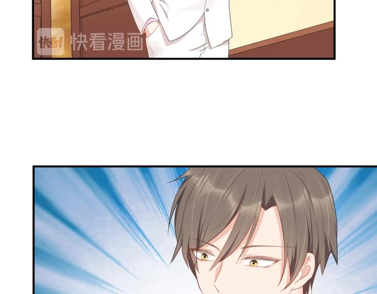 第43话 你在拒绝我？40