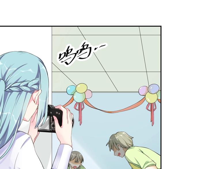 第1话  假装女友？9