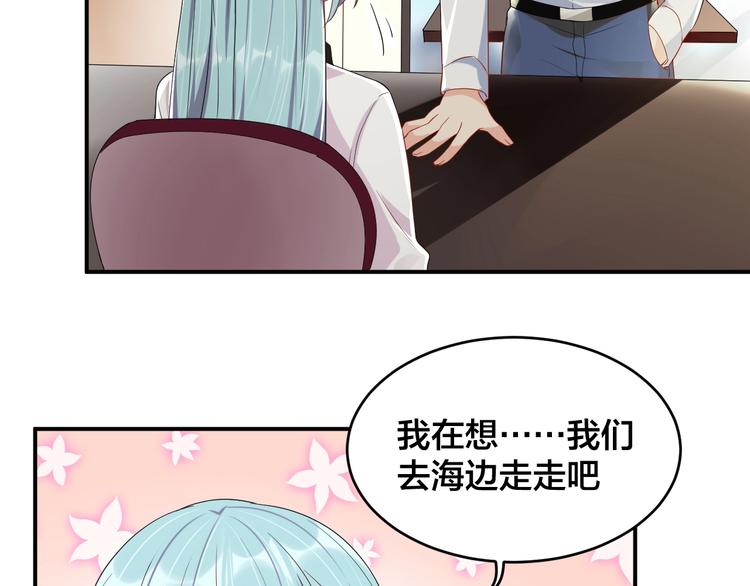 第33话 喜欢的人52