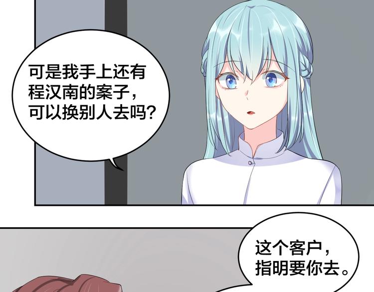 第13话 神助攻奶奶登场42