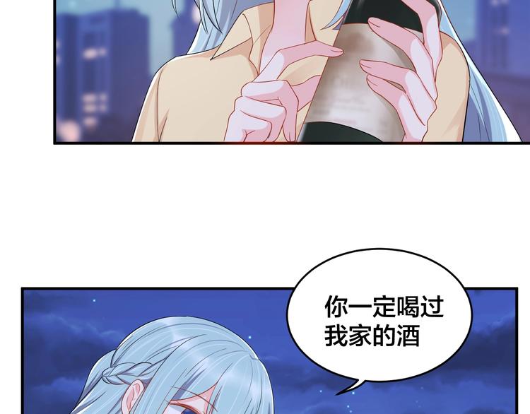 第39话 喝醉的代价31