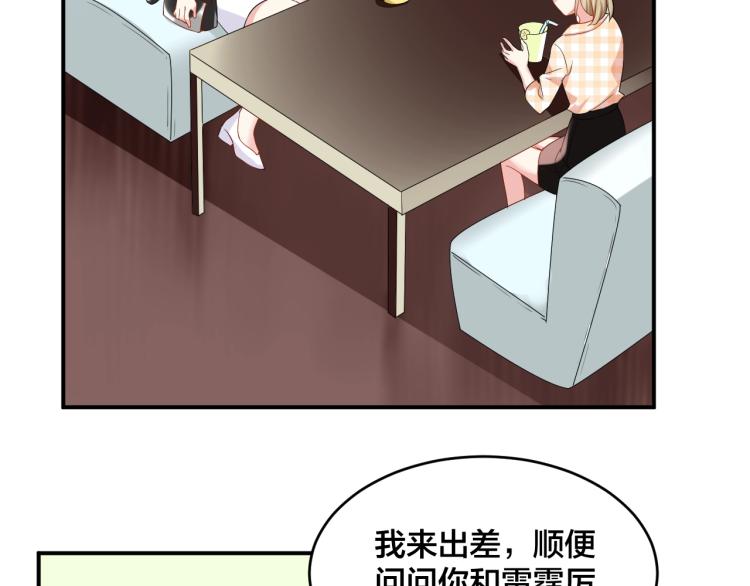 第45话 心上人14