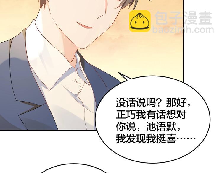 第33话 喜欢的人62